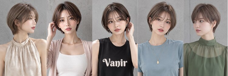Vanir美容室【11/1NEW OPEN（予定）】のサロンヘッダー