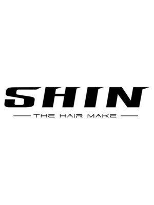 シン(SHIN)