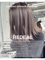 レディアル 大宮(REDEAL)&nbsp;【REDEAL大宮】外ハネボブバレイヤージュ[ハイライトメッシュ]