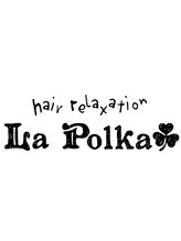 髪質改善サロンhair relaxation La Polka 【ヘア リラクゼーション ラポルカ】