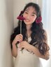 サロンモデル体験☆manami限定クーポン
