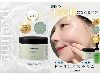 アトレ 辻堂店(attrait)の写真