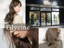 グリシーヌ(Glycine)