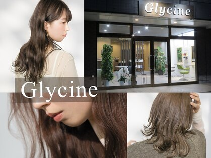 グリシーヌ(Glycine)の写真