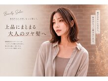 ラ ナチュール 国立店(La nature)の雰囲気（髪質改善には自信あり。）