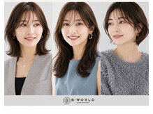 ビーワールド(B WORLD)
