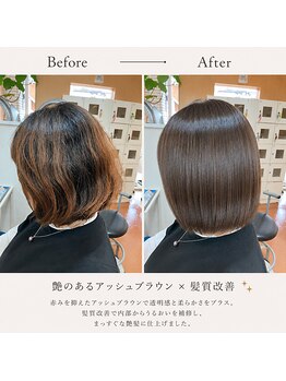 アシーブネクスト(achiece NEXT)の写真/初回来店時はカウンセリング時間を２０分ほどいただき、髪の状態、施術履歴、ご要望など細かくお伺いします