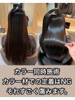 アトレ 南堀江店(attrait)&nbsp;同時施術はより丁寧な施術をお選びください