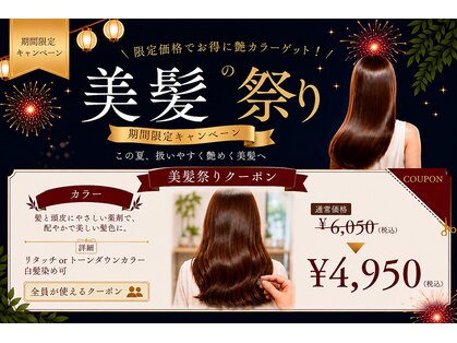 チェルモ 桜木町(CHELUMO)の写真