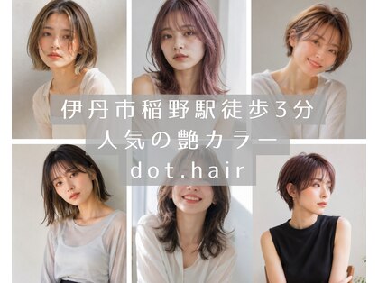 ドット ヘアー(dot.hair)の写真