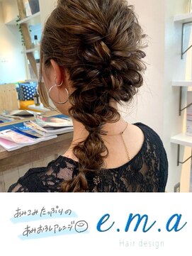 エマヘアデザイン(e.m.a Hair design) 編み込みアレンジ