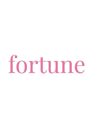 フォーチュン(fortune)