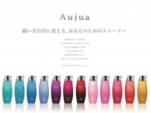 【『Aujuaオージュア』ホームケア】理想の髪質が続く、おうちでも感じるサロン帰りの手触り*