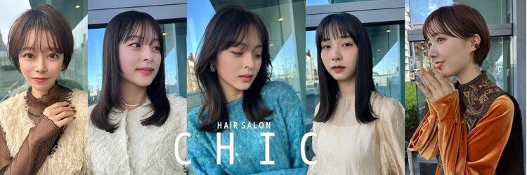 シック 大宮西口(CHIC)のサロンヘッダー