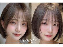 コンフィー(comfy)
