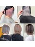 【森凪沙】カット＋ケアブリーチWカラー＋髪質再生BYKARTEトリートメント