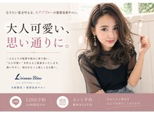 ロアゾブルーミュージアム(L'oiseau Bleu museum)