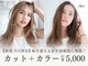 ヘアースペース モナ 清水店(HAIR SPACE Mona)の写真