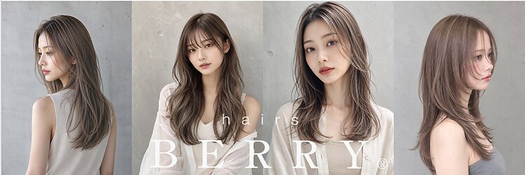 ヘアーズ ベリー 新金岡店(hairs BERRY)のサロンヘッダー