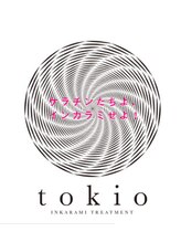 選べる8種類のトリートメント