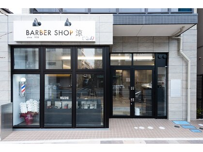 涼 南千住店の写真