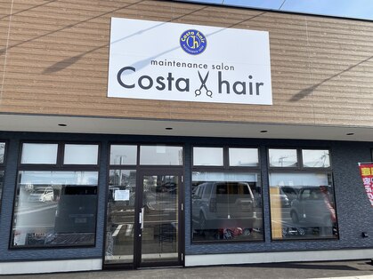 コスタヘアー 名取店(costa hair)の写真