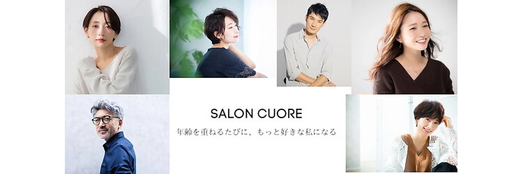 クオレ(CUORE)のサロンヘッダー