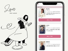 福岡初！女性スタイリストのみ在籍＊Zina 天神西通り店のご紹介＊