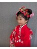 【七五三7歳】華やかヘアメイクセット・本格着付け