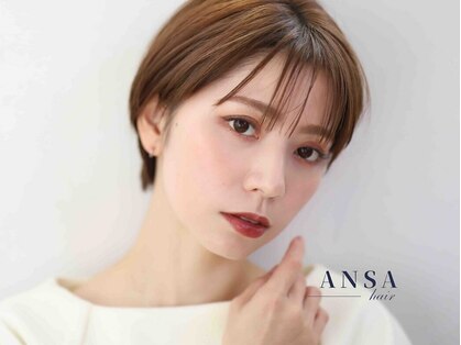 アンサ 小倉店(ANSA)の写真