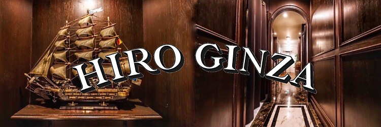 ヒロギンザ 仙台駅前店(HIRO GINZA)のサロンヘッダー