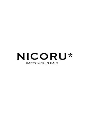 ニコル(Nicoru*)