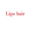 リップス ヘアー(Lips hair)のお店ロゴ