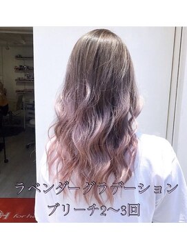 トリプルエイチフォーヘアー 国分店(HHH for hair) ☆ラベンダーグラデーション☆