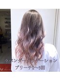 ☆ラベンダーグラデーション☆