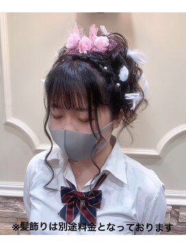 セットサロンエース(Set salon Ace) 体育祭★　盛り　カールアップ