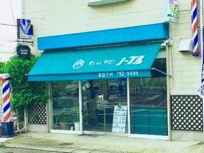 ノーブル|ホットペッパービューティー ノーブル|ホットペッパービューティー