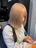 ミルクティカラー+ケアブリーチ2回 ￥28050⇒￥26400　　　