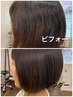 【髪にドラマを。】カット＋縮毛矯正or髪質改善＋ホームケア付きＴＲ