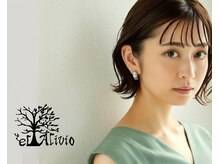 エルアリビオ(el Alivio)