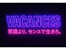 バカンス(Vacance)