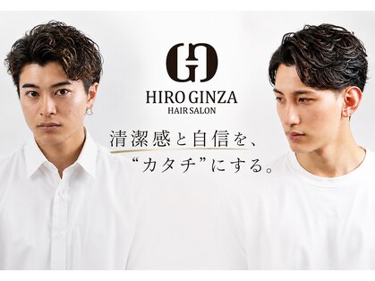 ヒロギンザ 御徒町店(HIRO GINZA)の写真
