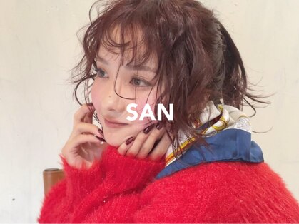 サン(SAN)の写真