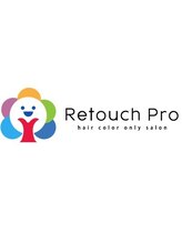 ヘアカラー専門店 Retouch Pro【リタッチプロ】白髪染め/オーガニックカラー/髪質改善