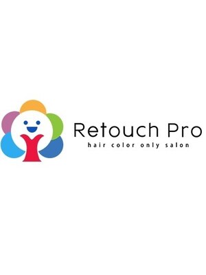 リタッチプロ(Retouch Pro)