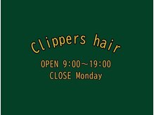 クリッパーズヘアー(Clippers hair)