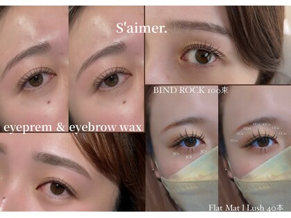 セメ(S'aimer.)の写真