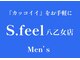 エスフィール 八乙女店(S.feel)の写真/平日夜8時まで受付可能★土日祝は朝9時から営業で予定に合わせて通えるサロン