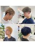 【夏休み学割U24】メンズ限定★カット+ダブルカラー ¥17,630→¥15,230