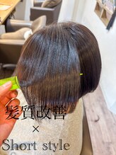 ★クセ★を見極めて肌なじみ良くストレスフリーに♪